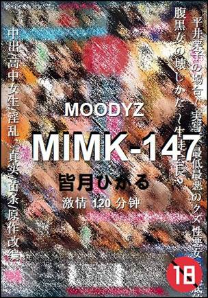 MIMK-147Ѹ