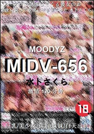 MIDV-656Ѹ