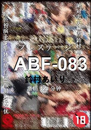 ABF-083Ѹ