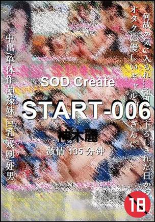 START-006BT