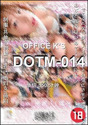 DOTM-014Ѹ
