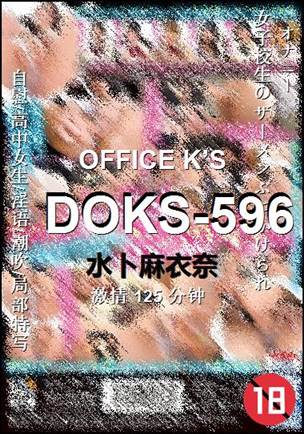 DOKS-596Ѹ