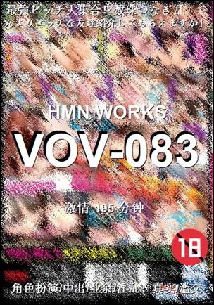 VOV-083BT