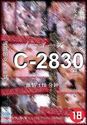 C-2830Ѹ