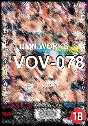 VOV-078BT