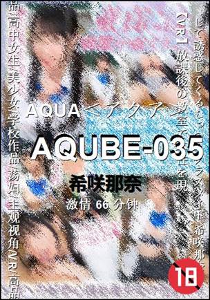 AQUBE-035BT