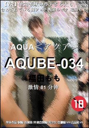 AQUBE-034BT