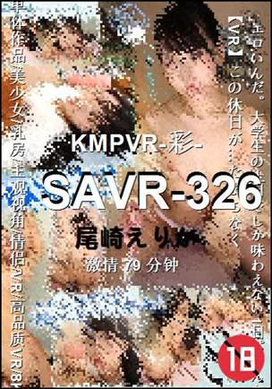 SAVR-326BT