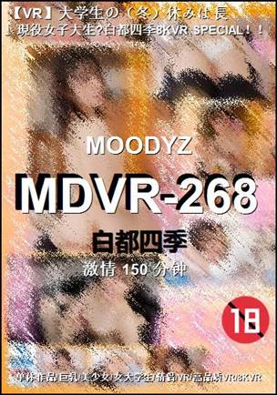 MDVR-268Ѹ