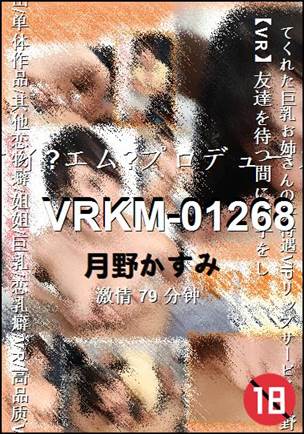 VRKM-01268Ѹ