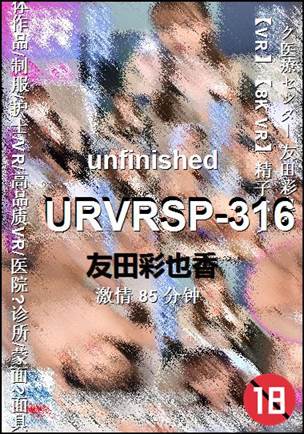 URVRSP-316Ѹ