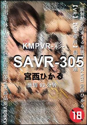 SAVR-305Ѹ