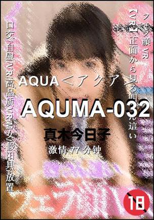 AQUMA-032Ѹ