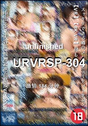 URVRSP-304Ѹ