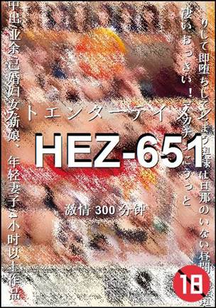 HEZ-651Ѹ