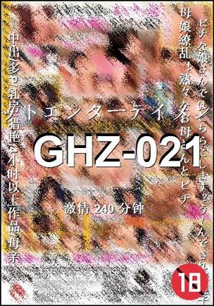 GHZ-021Ѹ