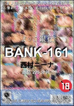 BANK-161Ѹ