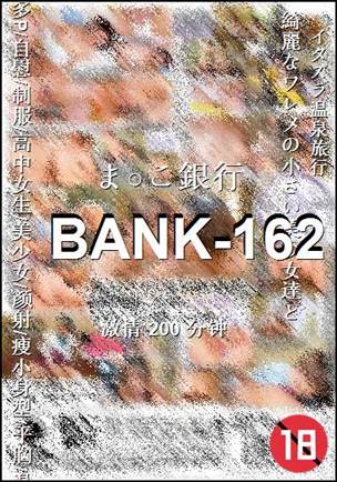 BANK-162BT