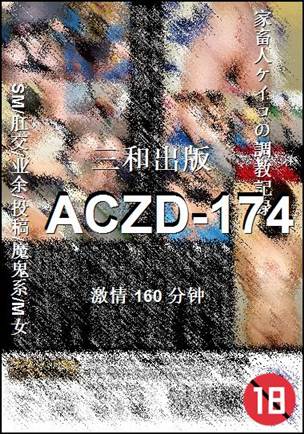 ACZD-174Ѹ