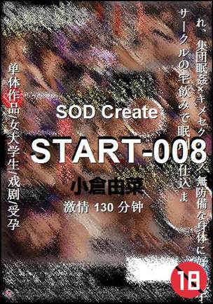 START-008Ѹ