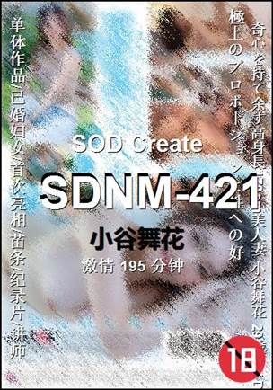 SDNM-421Ѹ