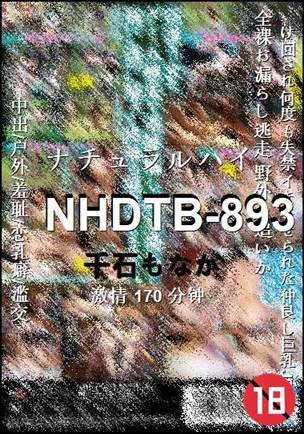 NHDTB-893Ѹ