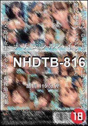 NHDTB-816Ѹ