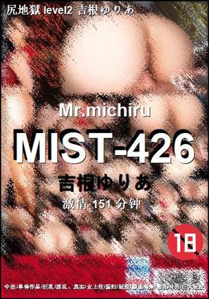 MIST-426Ѹ