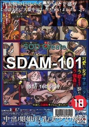 SDAM-101BT