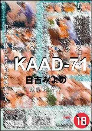 KAAD-71Ѹ