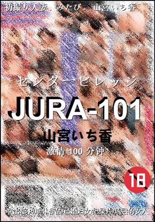 JURA-101Ѹ