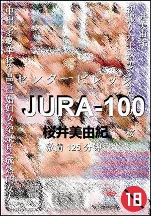 JURA-100BT