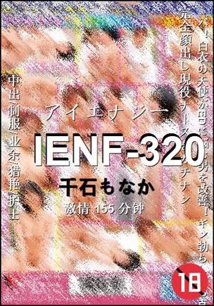 IENF-320Ѹ