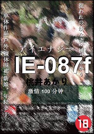 IE-087fѸ