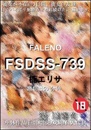 FSDSS-739Ѹ