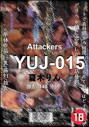 YUJ-015Ѹ