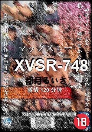 XVSR-748BT