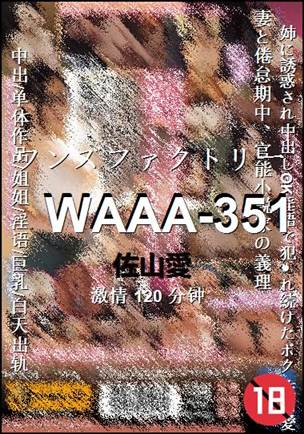 WAAA-351Ѹ