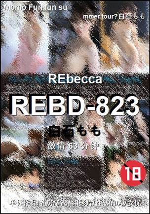 REBD-823BT