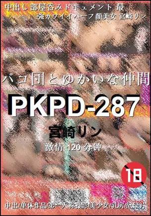 PKPD-287Ѹ