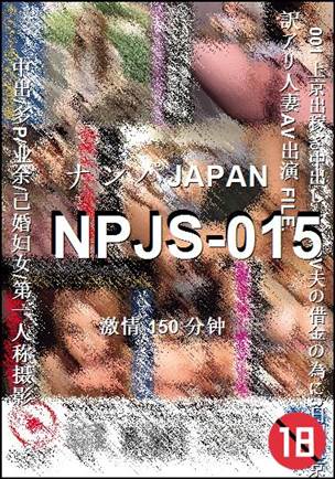 NPJS-015Ѹ