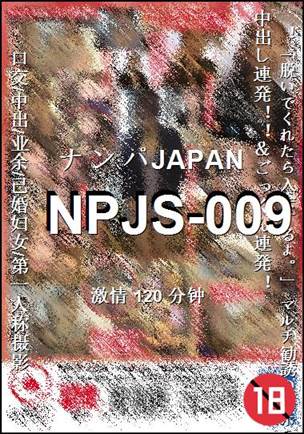 NPJS-009BT