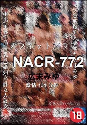 NACR-772Ѹ