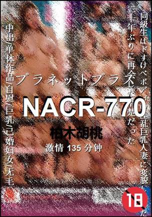 NACR-770Ѹ