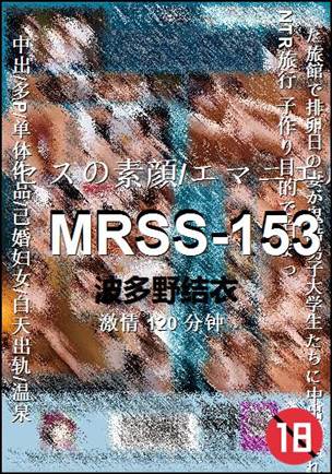 MRSS-153Ѹ