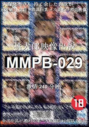 MMPB-029Ѹ