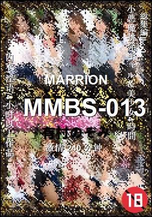 MMBS-013Ѹ
