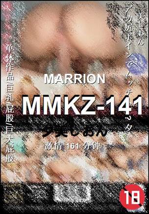 MMKZ-141Ѹ