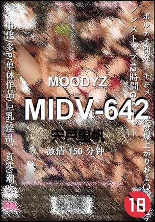 MIDV-642Ѹ