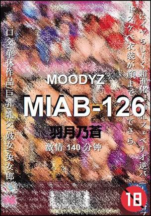 MIAB-126Ѹ